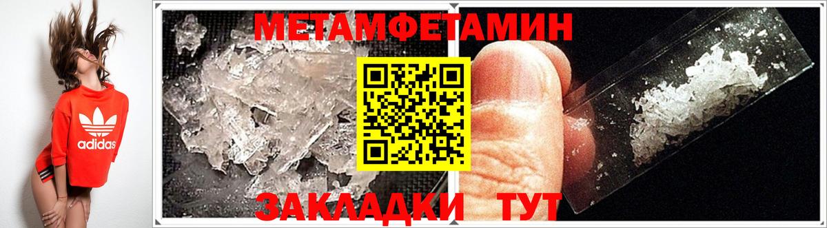 Фурманов  АМФЕТАМИН  Вход с VPN  АМФЕТАМИН VHQ 
