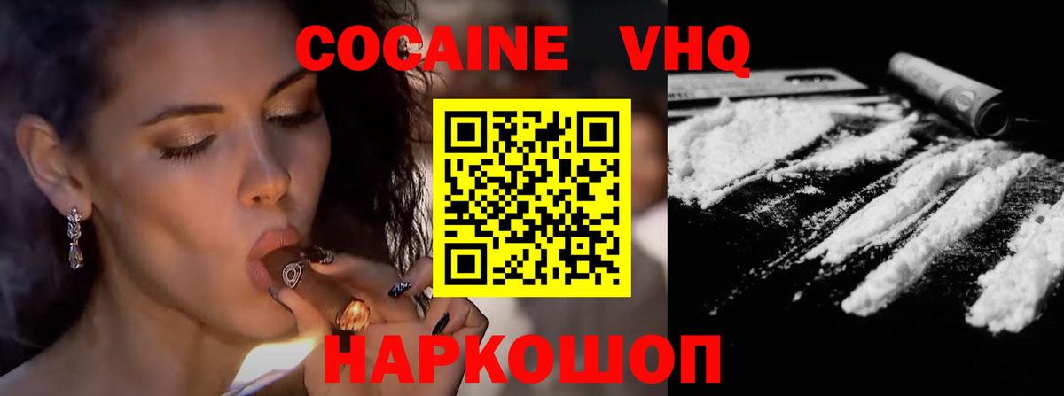 COCAIN Боливия Фурманов