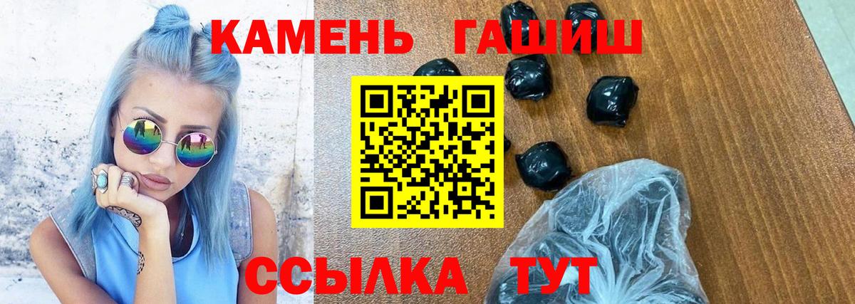 Меф кристаллы  АМФЕТАМИН   Фурманов  Вход с VPN  Конопля  ГАШ  A PVP СОЛЬ кристаллы  Вейп ТГК 