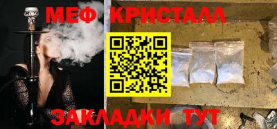наркотики Ливны
