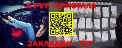 наркотики Ливны