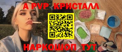 наркотики Ливны