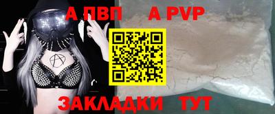 наркотики Ливны