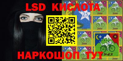 наркотики Ливны