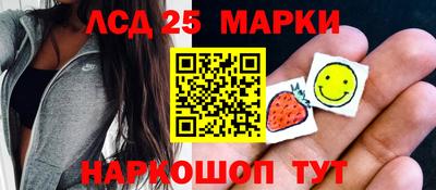 наркотики Ливны