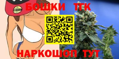 наркотики Ливны
