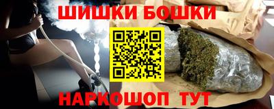 наркотики Ливны