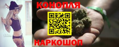 наркотики Ливны