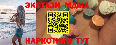 твердый Лесосибирск