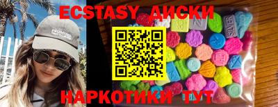 твердый Лесосибирск