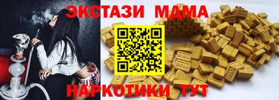 наркотики Ливны
