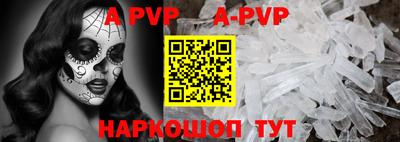 твердый Лесосибирск