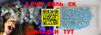 твердый Лесосибирск