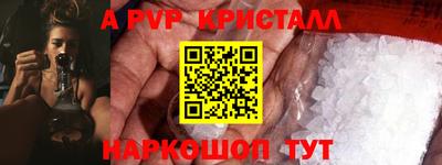 наркотики Ливны