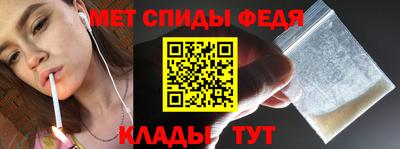 наркотики Ливны