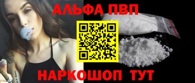 наркотики Ливны