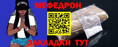 наркотики Ливны