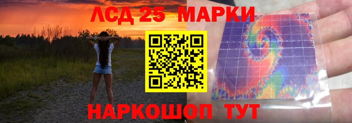 Фурманов  LSD-25 экстази ecstasy  Вход с VPN  ЛСД экстази кислота 