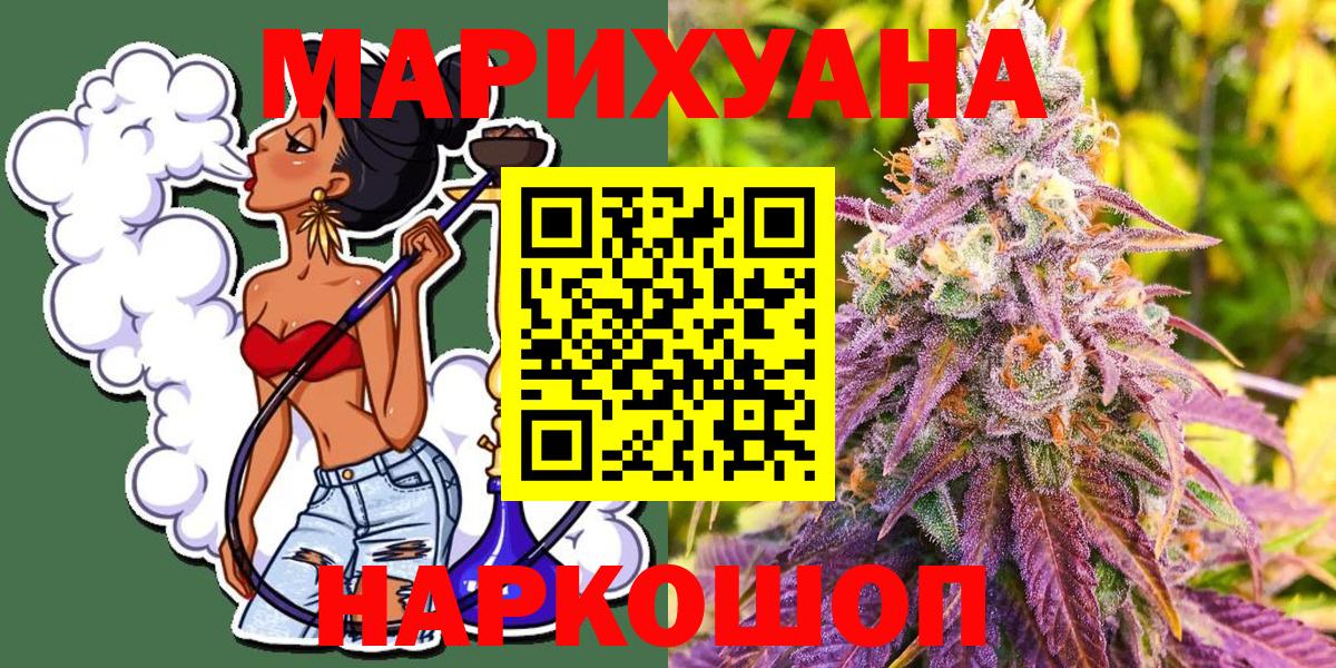 Шишки марихуана SATIVA & INDICA Фурманов